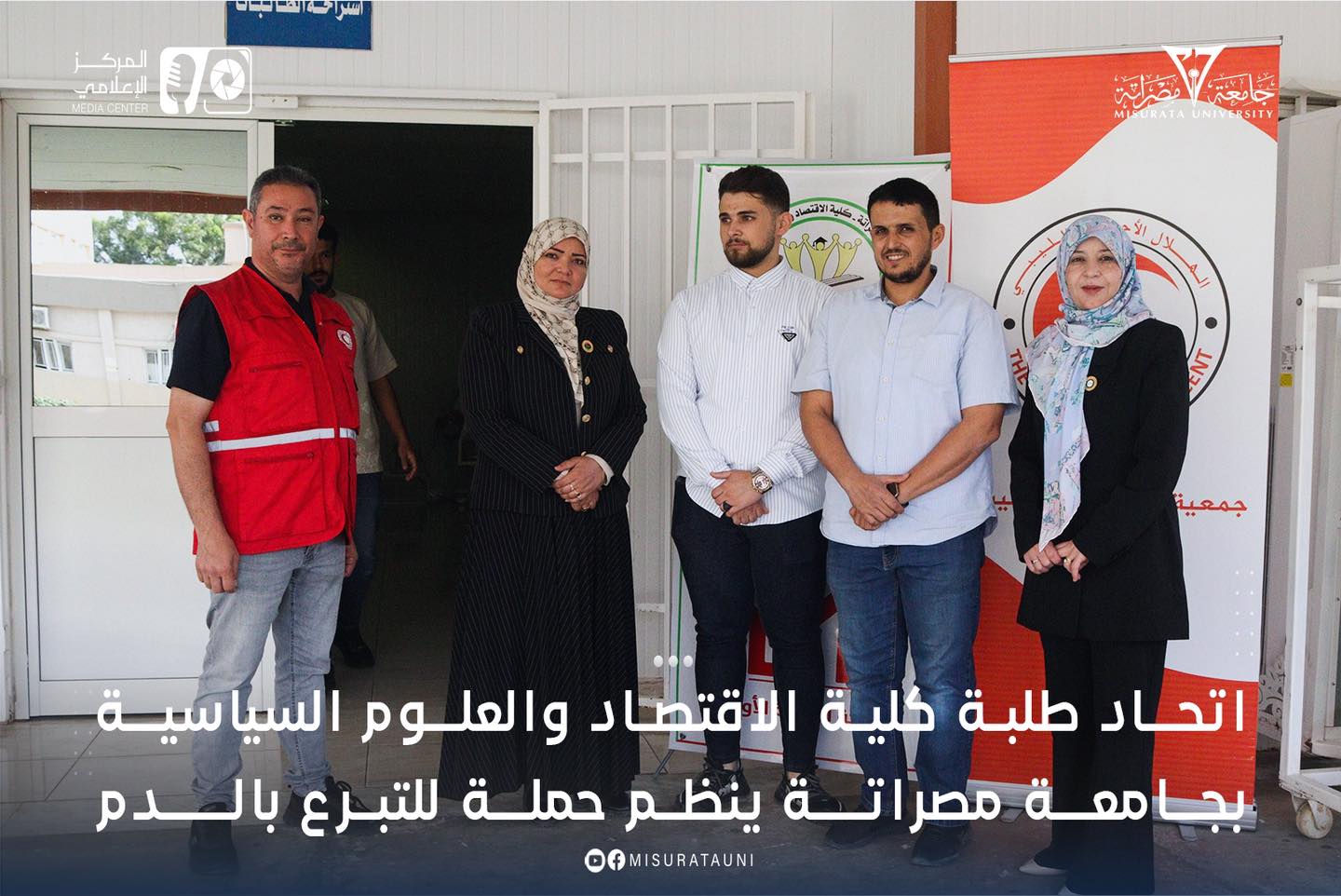 حملة إنسانية