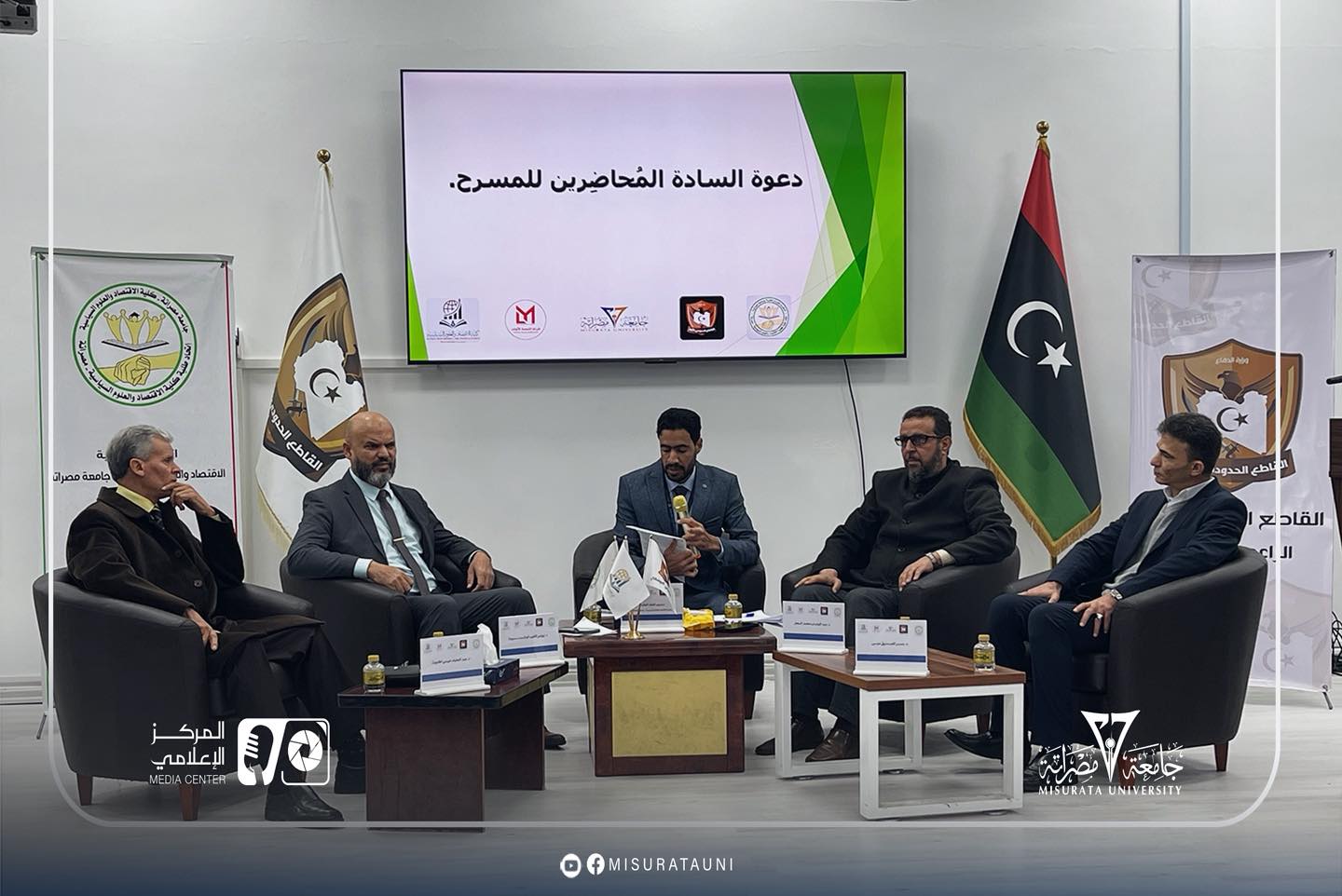 البرنامج التنموي المُوحد