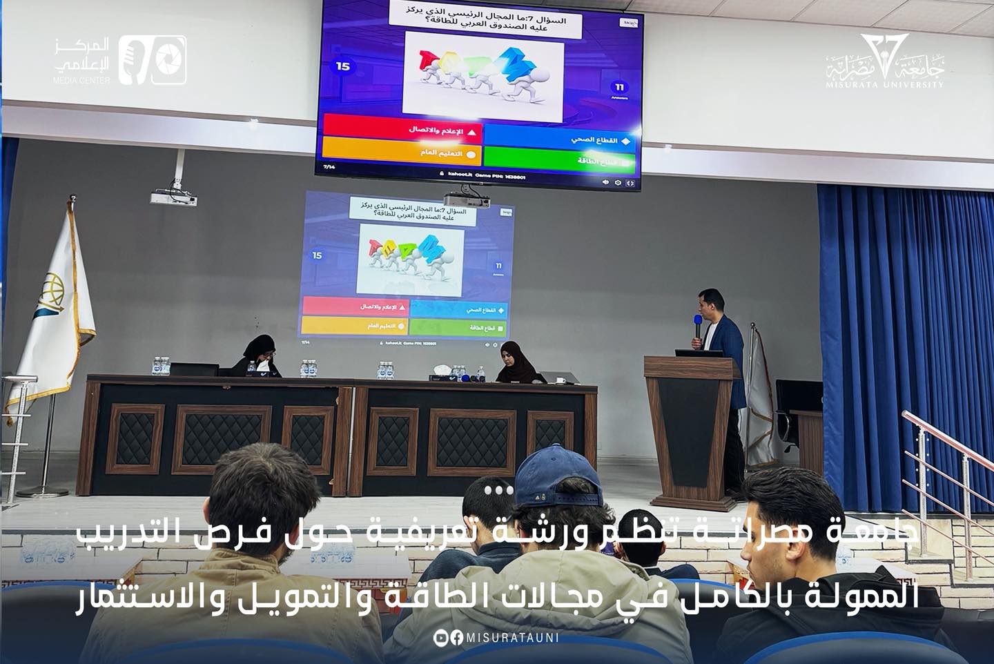 فرص تدريبية