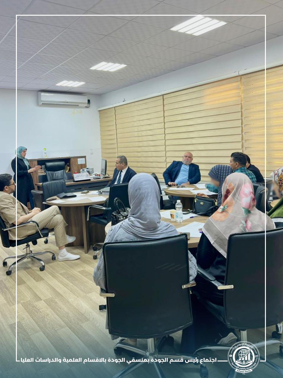 قسم الجودة وتقييم الأداء بالكلية- إجتماع