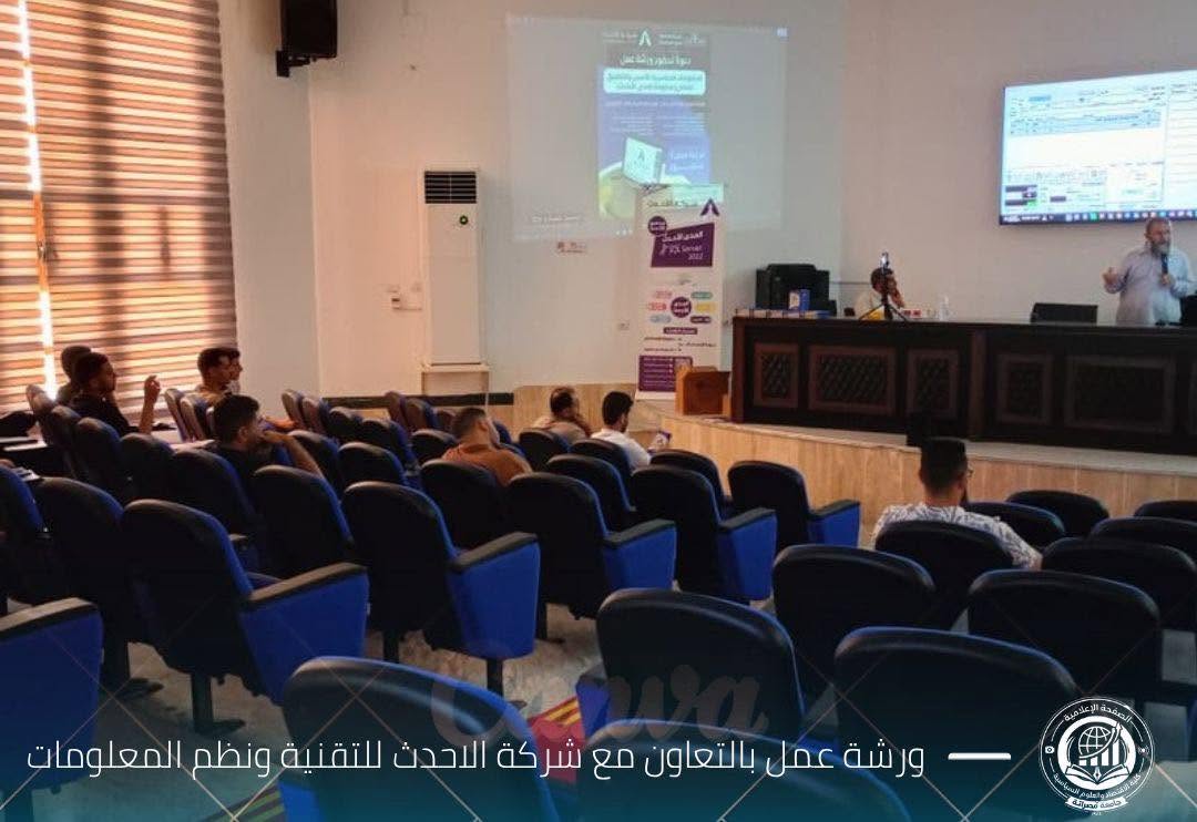 المنظومات المحاسبية: الأسس والتطبيق العملي